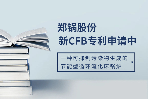 91.86%139.01mg/m3ӯٳCFB