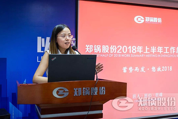 ӯɷ2018ϰֳܽɾ