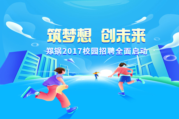 ӯɷ2017УרƸ