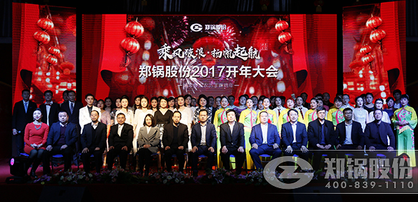 ӯɷ2016ܽ2017
