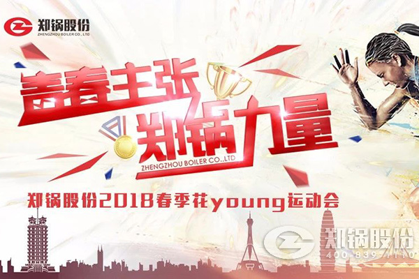 ȼحӯɷ2018Young˶
